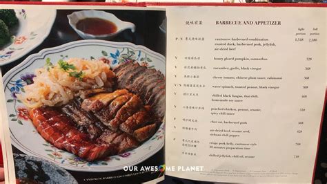 no.8 china house menu|No. 8 China House in BGC: Boasting Excellent Cantonese and .